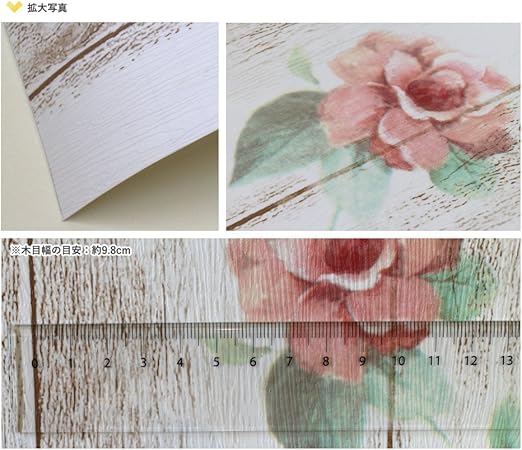 送料込みライン はがせるシール壁紙 10mパック Dps 77 ホワイトウッド ローズ のりつき壁紙 バラ柄 ガーリー風 50cm幅 Magicfix 木目 白 ウッド 防水 オフのセール Www Shipsctc Org