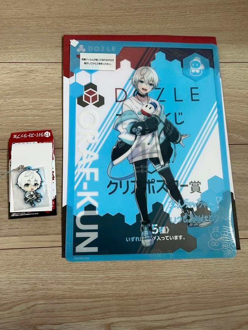 ドズル社 ローソンエンタメくじ おらふくん IT ゲーム実況グループ