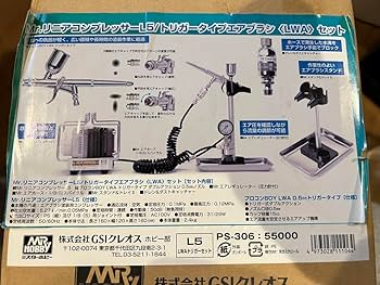 【GSIクレオス】リニアコンプレッサーL5/トリガータイプエアブラシセット＋α 商品名 | GSIクレオス Mr.Hobby