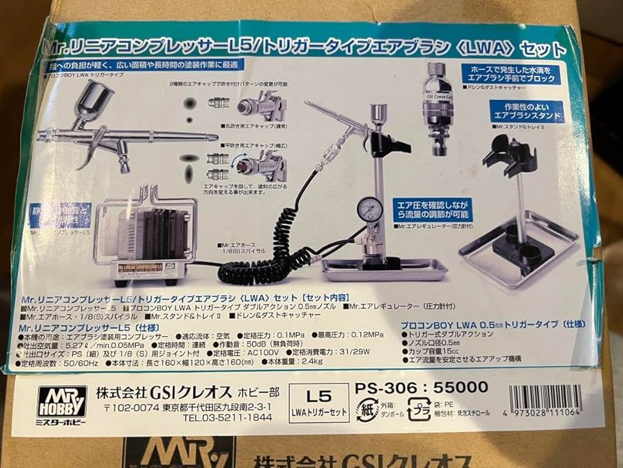 Amazon.co.jp: GSIクレオス Mr.リニアコンプレッサーL5