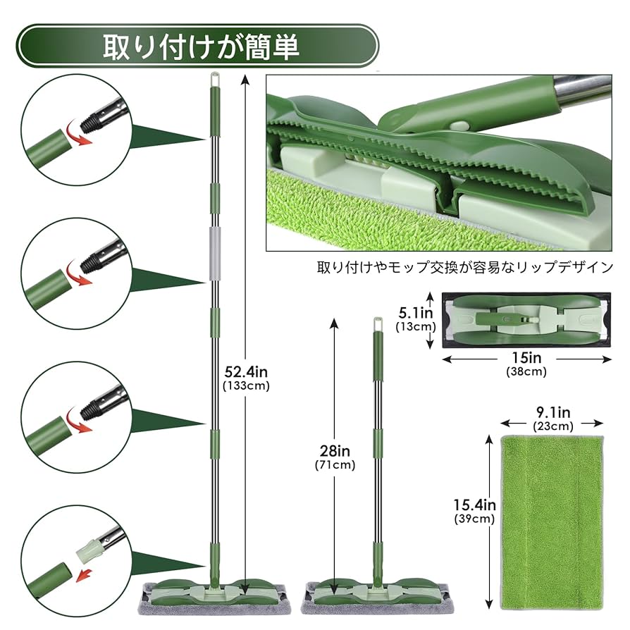 【在庫処分】ZNM 回転モップ 拭き掃除 フロアモップ 交換用モップヘッド4個付 Amazon｜ZNM フロアモップ フロアワイパー 水拭きモップ 交換用