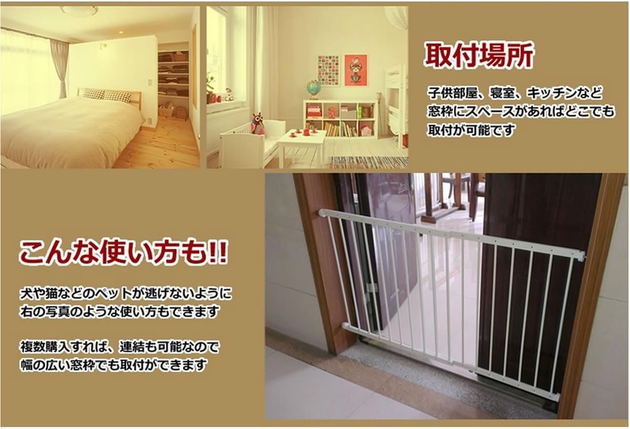 激安大特価 赤ちゃん ペットの 安全 安心 仕切り 部屋 窓 柵 突っ張り式で簡単設置 ベビーガード 転落事故防止フェンス その他 激安大特価 赤ちゃん ペットの 安全 安心 仕切り 部屋 窓 柵 突っ張り式で簡単設置 ベビーガード 転落事故防止フェンス その他