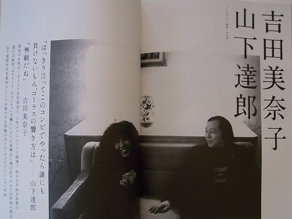 ブリッジ　雑誌 Amazon.co.jp: bridge (ブリッジ)1995年04月号 vol.6 忌野清志郎