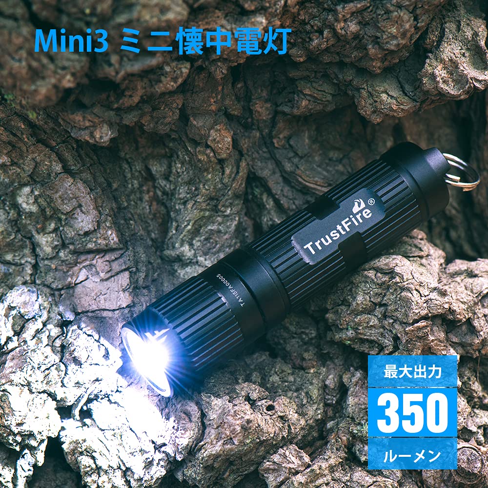 Amazon | Manchest MINI3ミニ懐中電灯（MINI3+10440電池）、350