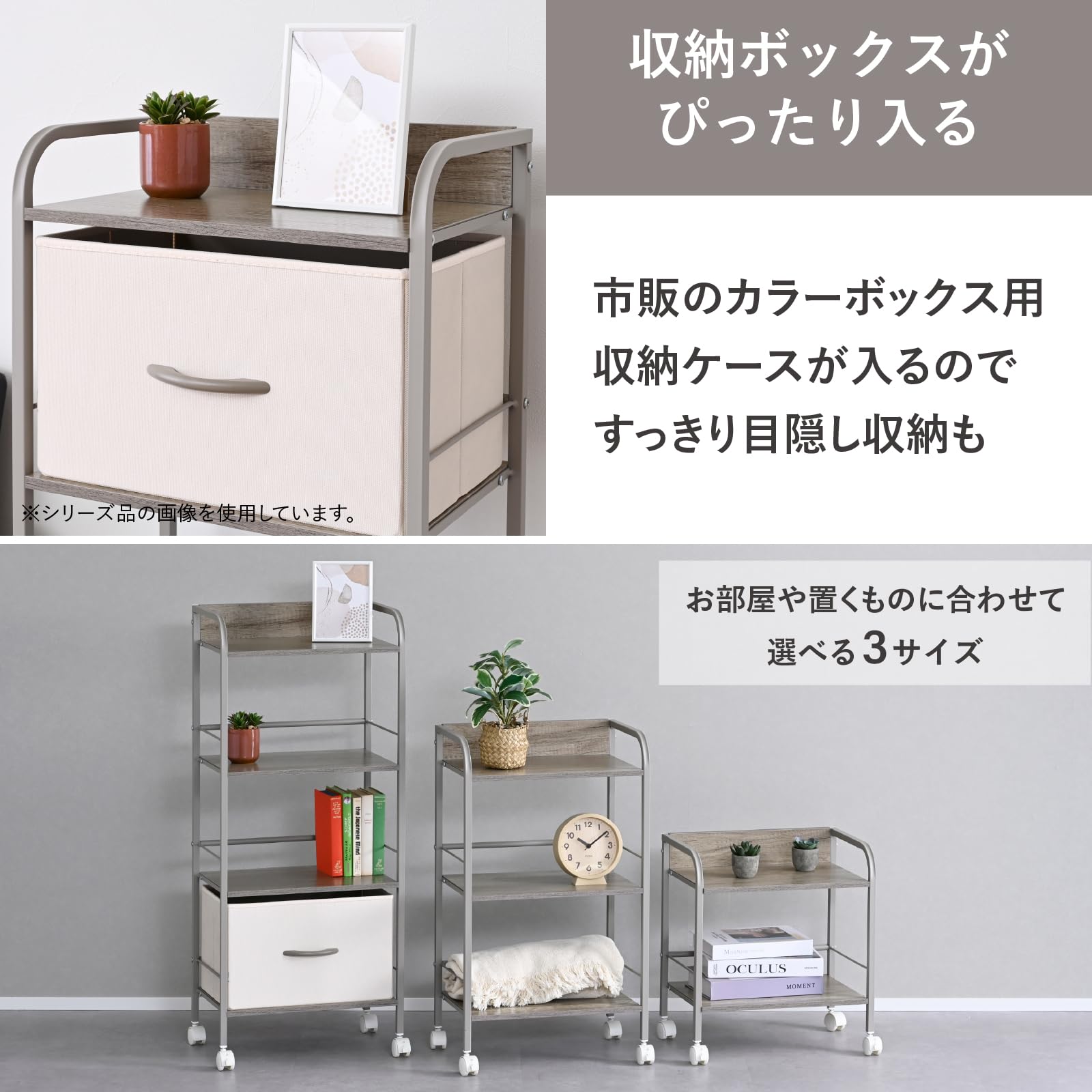 Amazon｜山善(YAMAZEN) ラック キャスター付き 2段 カラーボックス用