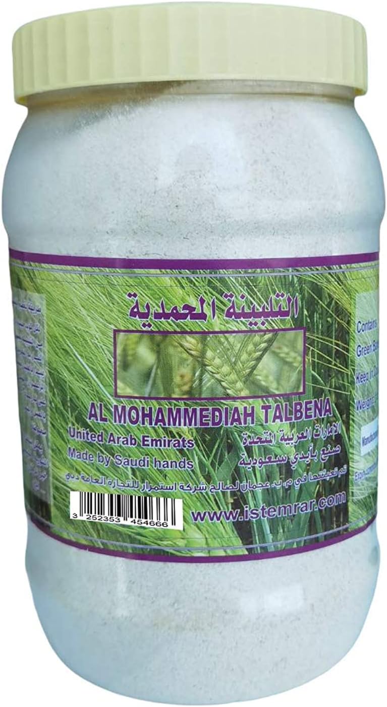 Al Mohammediah Talbina - 850g