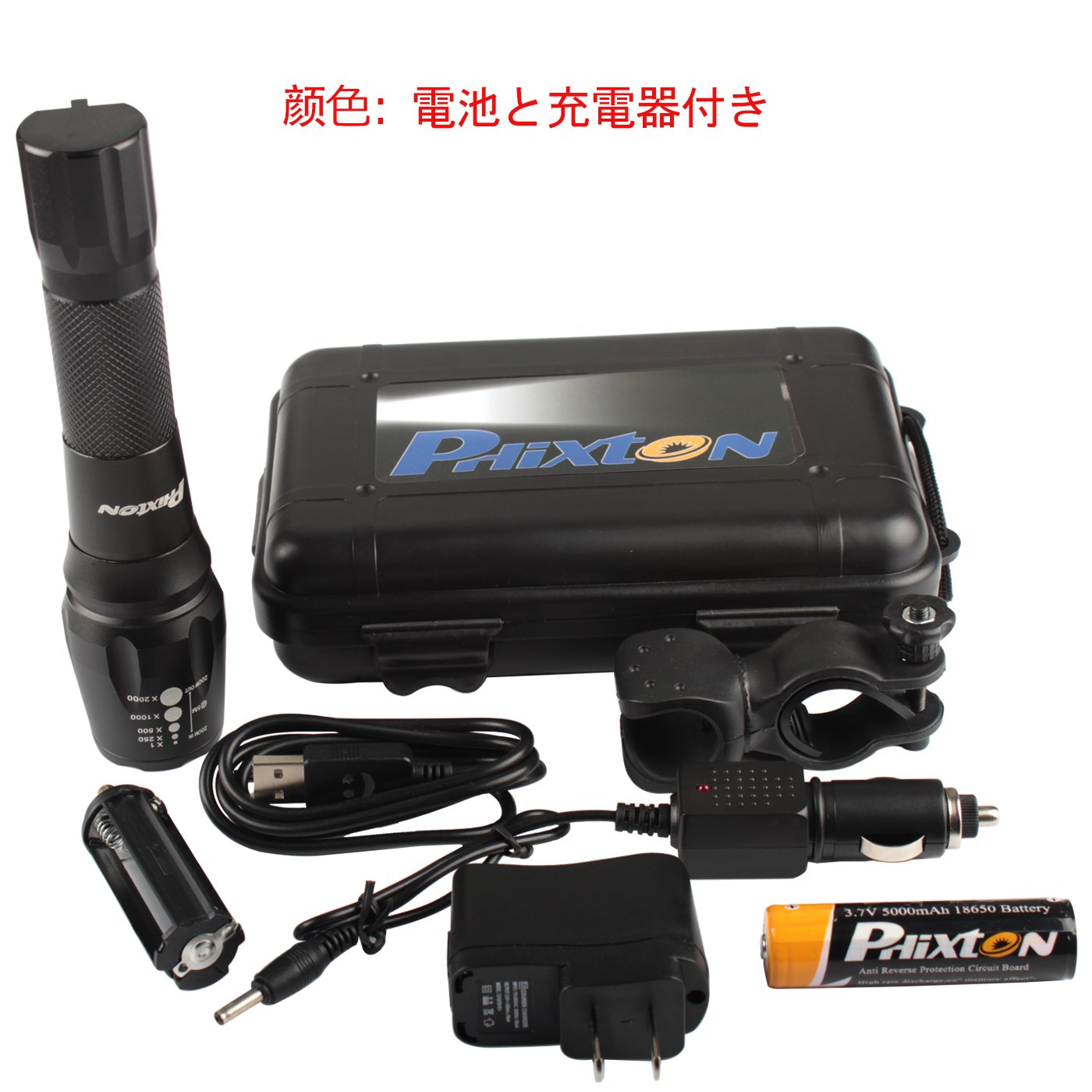 Amazon.co.jp: Phixton USB充電式懐中電灯 - XML T6 LED トーチ