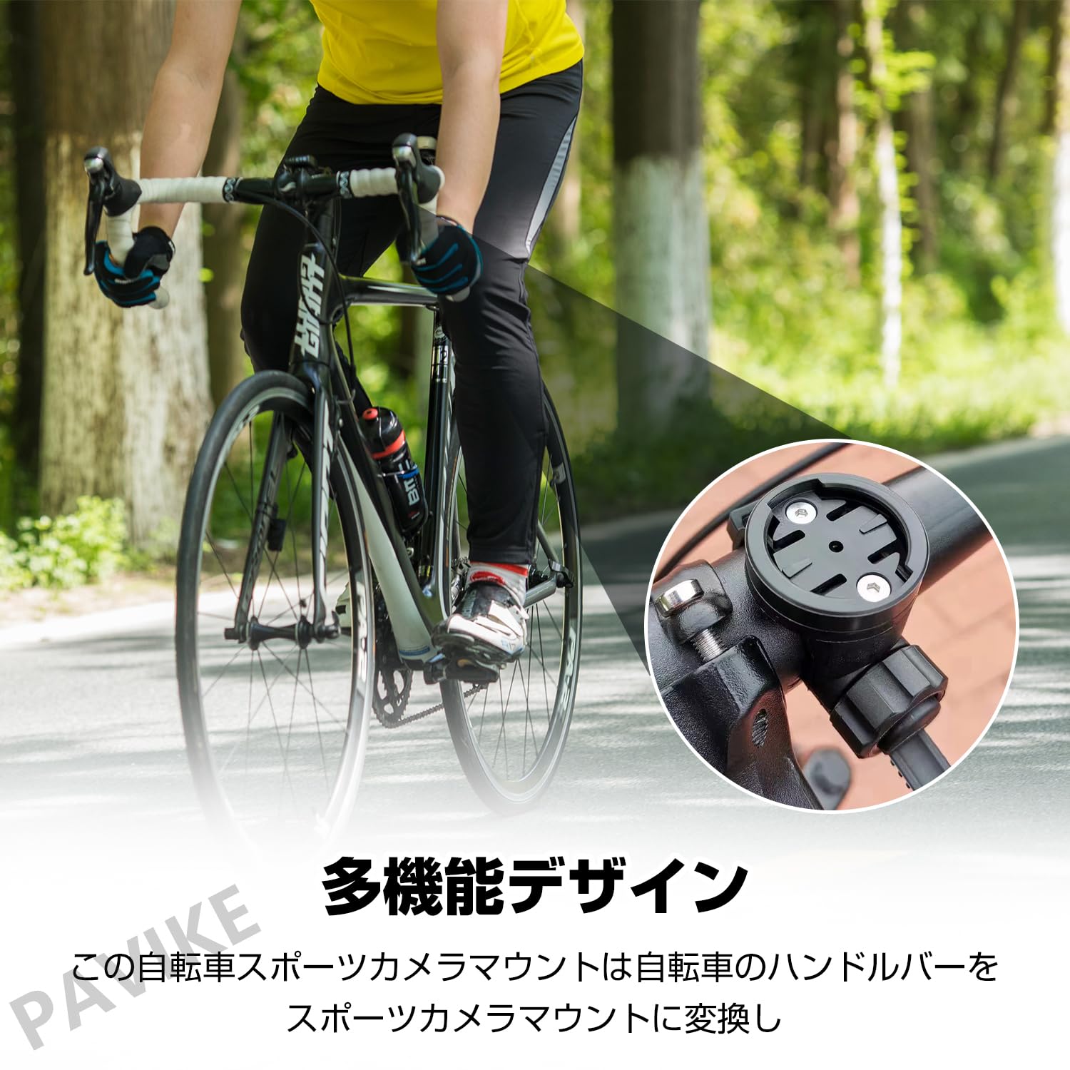 Amazon.co.jp: PAVIKE 自転車 ライト サイクルコンピュータ ライト