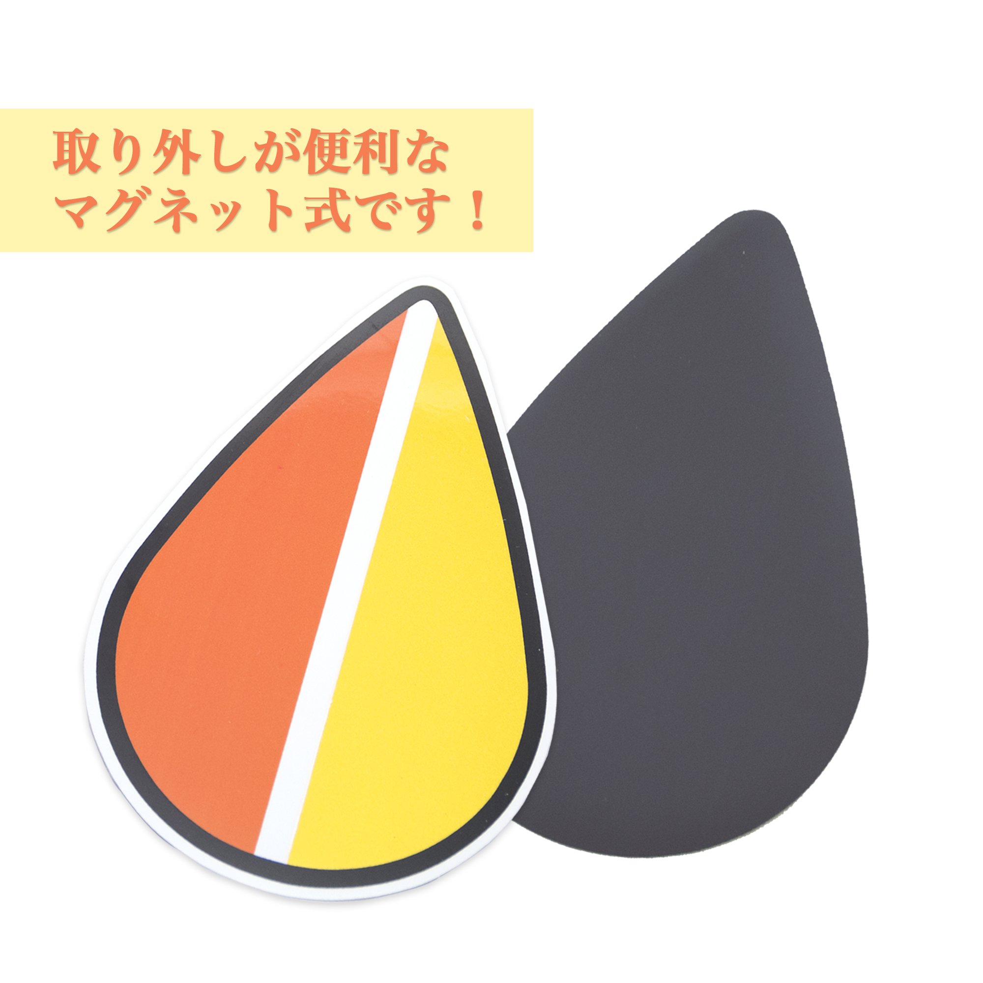 Amazon.co.jp: もみじマーク (旧)高齢者マーク （マグネット式2枚組