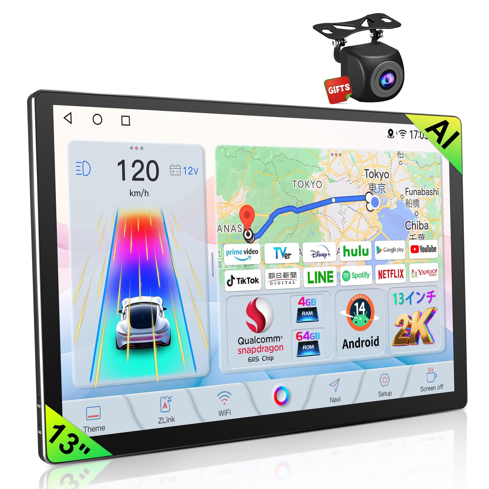 Amazon.co.jp: 1Din 13.3インチ 2K/QLED液晶画面 モニタは270度回転
