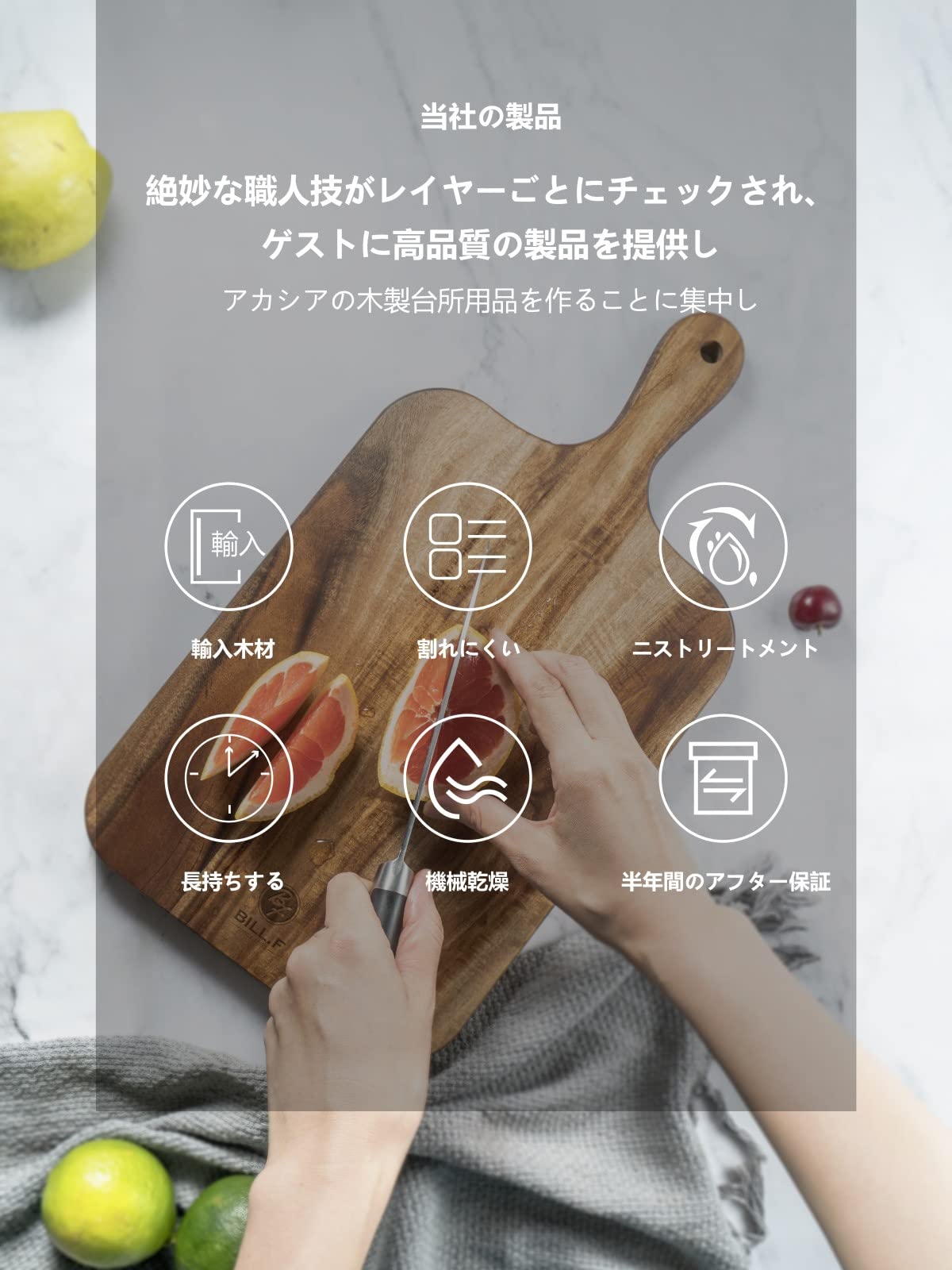 Amazon | アカシア木製カッティングボード 取っ手付き キッチン用