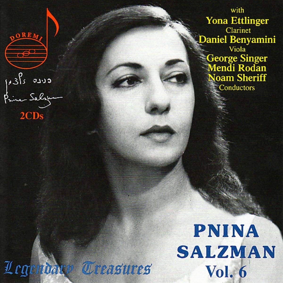 Pnina Salzman Vol. 6: Mozart, Bach Liszt, Falla