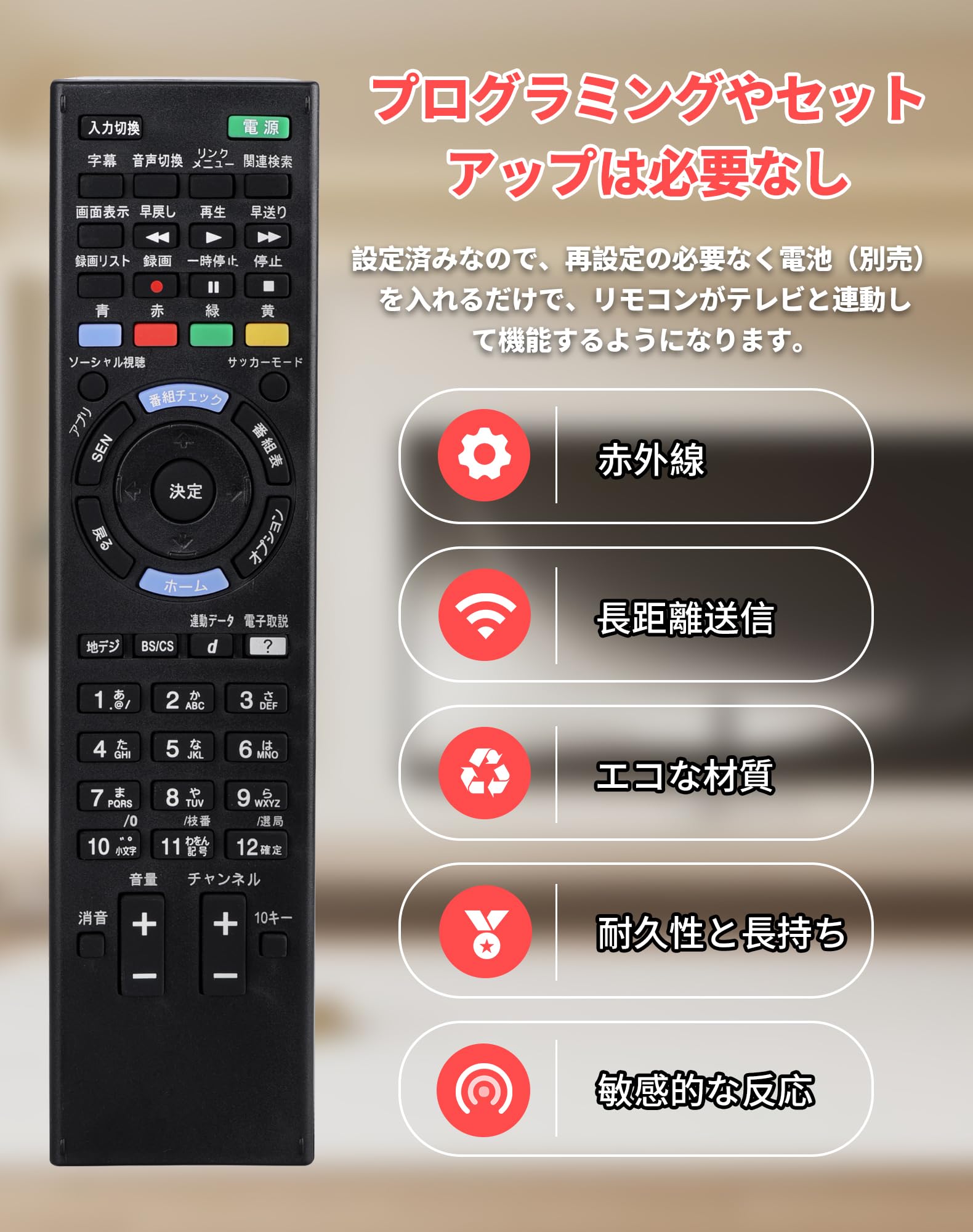Amazon | RM-JD030 ソニーテレビリモコン SONY bravia対応 リモコン