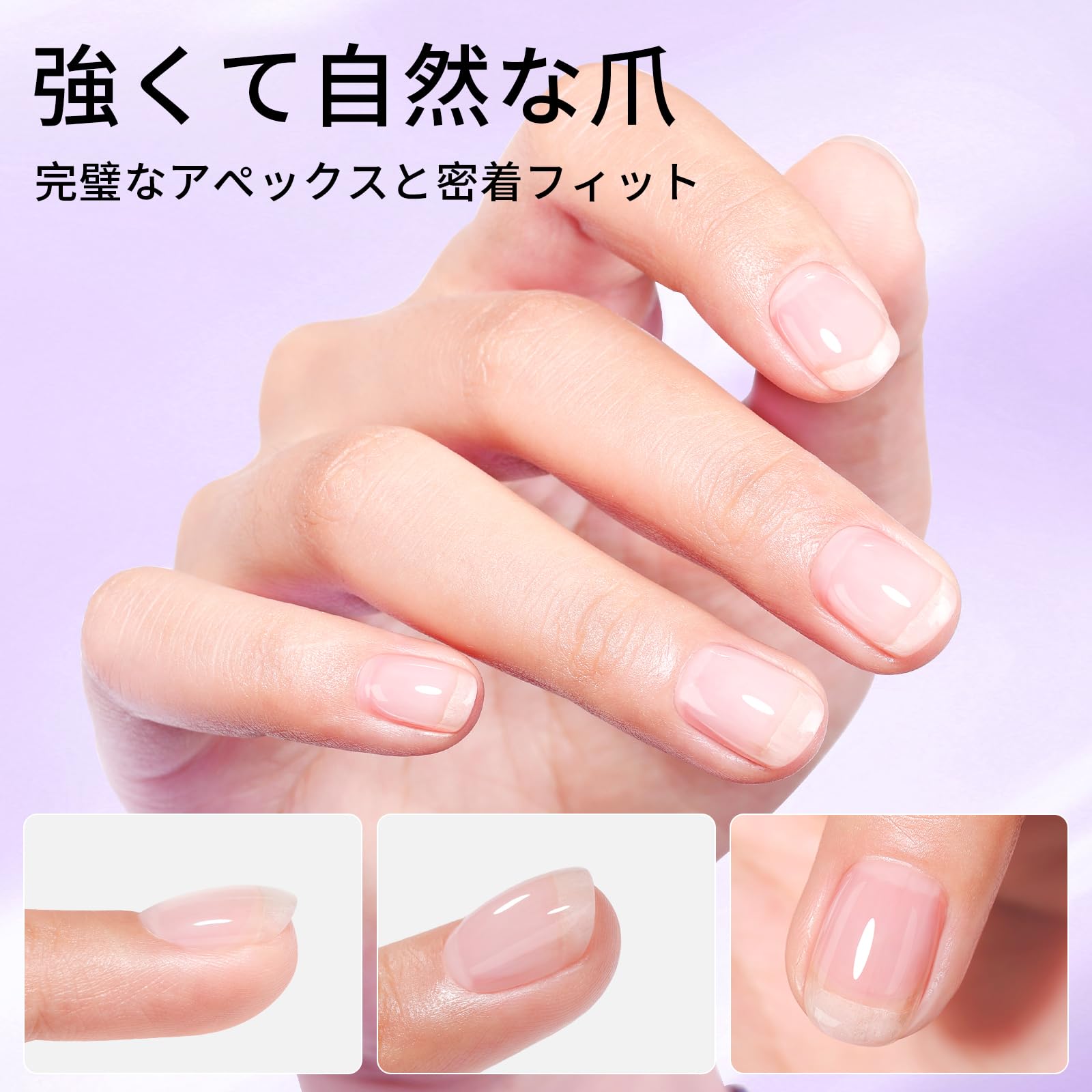 Amazon | Gellen ビルダージェル 5in1 クリアジェル 18ml 長さだし 爪