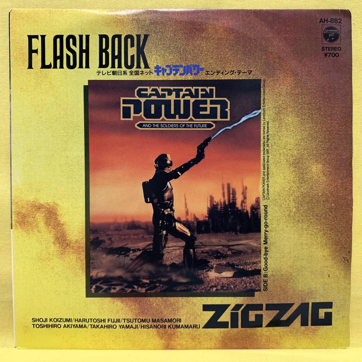 ビッグフィッシュ　サントラレコード ビッグ・フィッシュ」 オリジナル・サウンドトラック