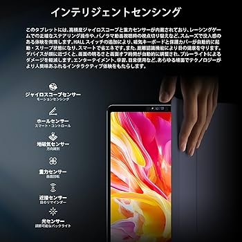 Amazon.co.jp: TECLAST T50 MINI 8インチ タブレットPC 120Hz