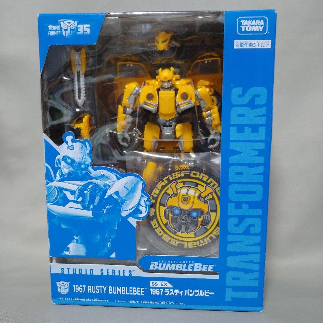 映画『バンブルビー』SS-EX 1967 ラスティバンブルビー　セブンネット限定 映画『バンブルビー』SS-EX 1967 ラスティバンブルビーセブンネット限定