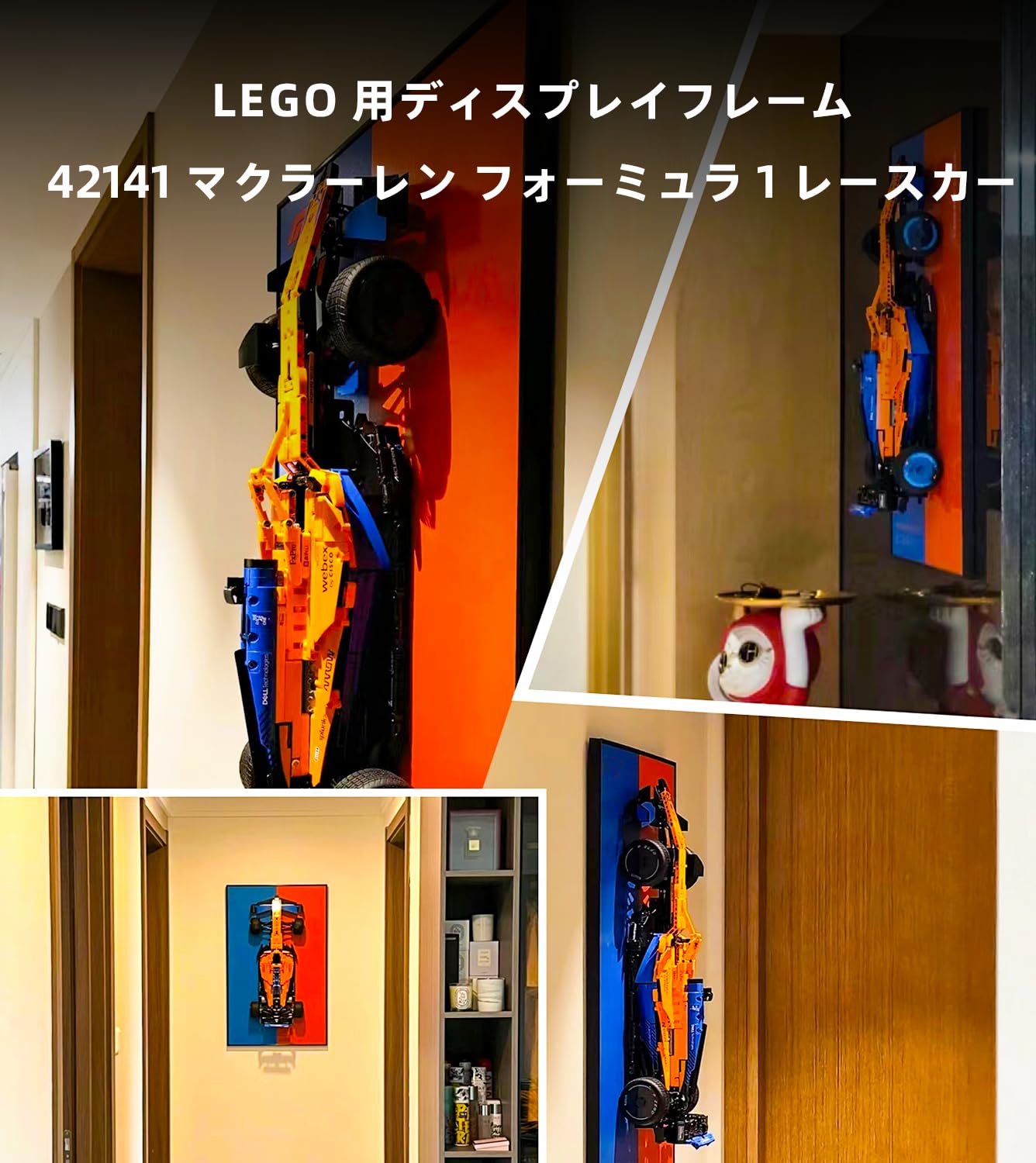 Amazon.co.jp: Sungvool レゴ 42141 F1 テクニック マクラーレン