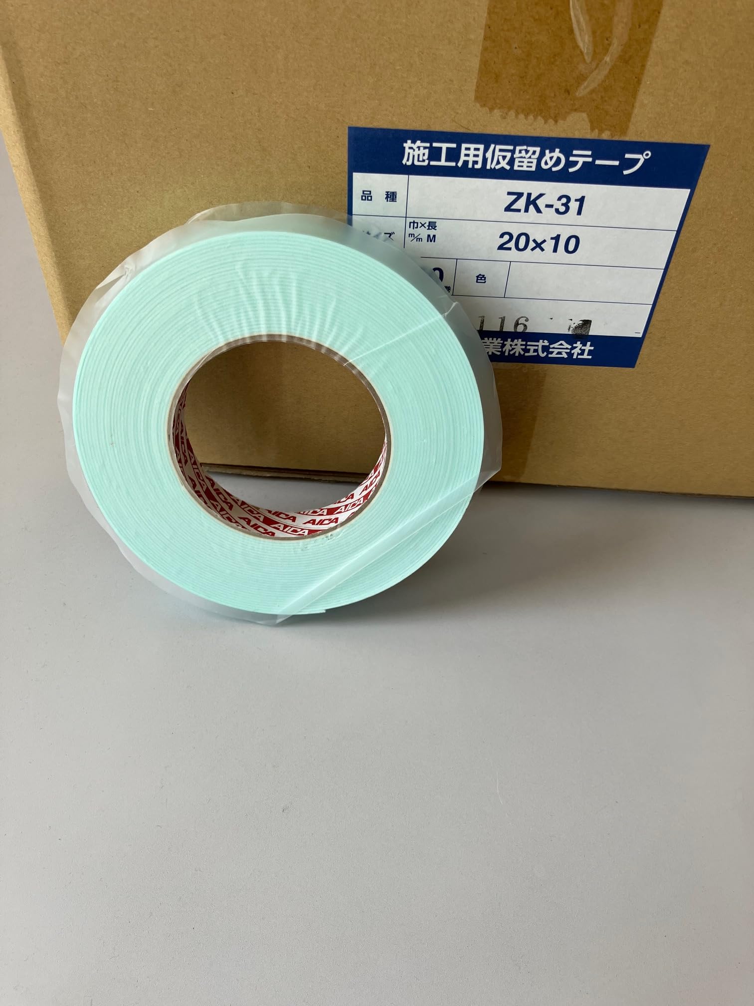Amazon.co.jp: ｱｲｶ工業㈱ 専用仮留め両面ﾃｰﾌﾟ ZK-31: 文房具・オフィス用品