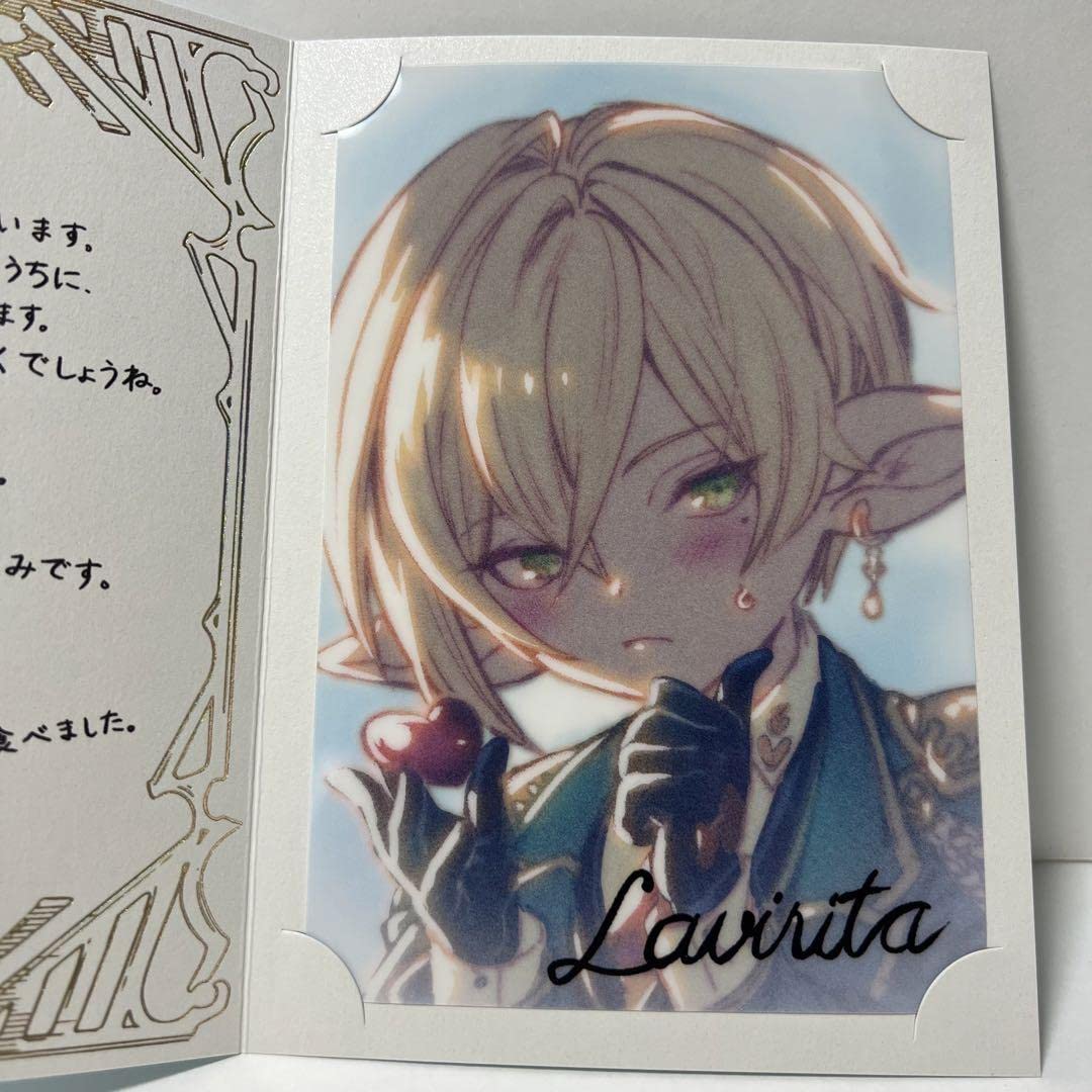 Amazon.co.jp: グラブル お返し 2023 ラヴィリタ : ホーム＆キッチン