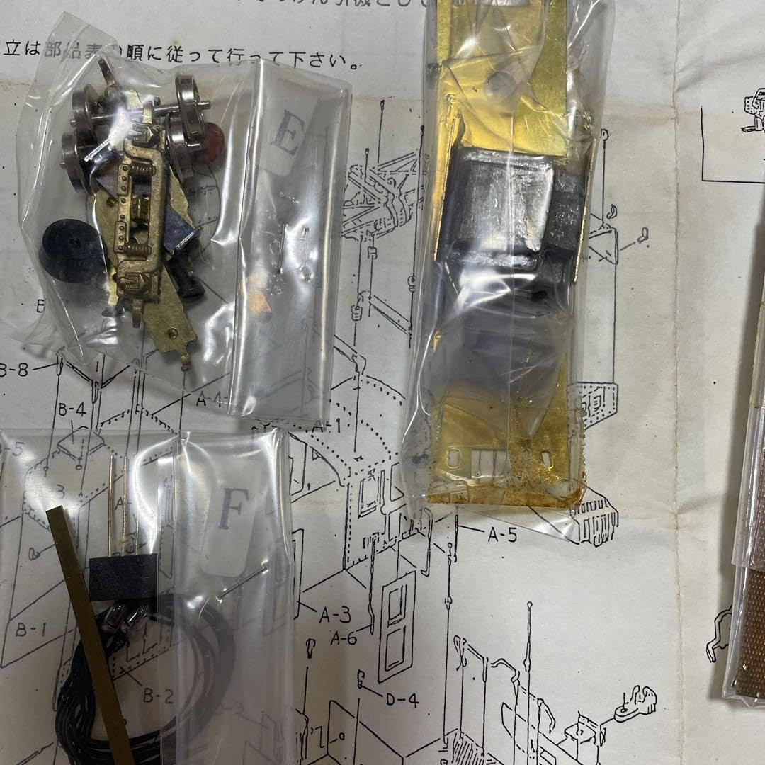 Amazon.co.jp: カツミ HOゲージ16番上田交通 ED25 ベースキット 鉄道  