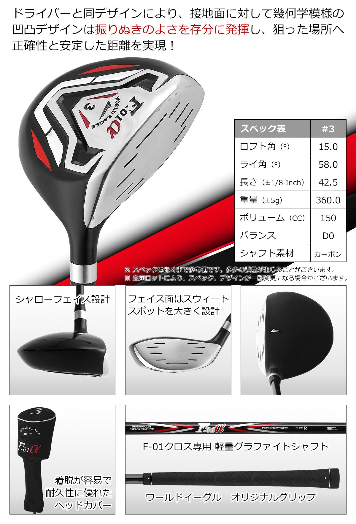 Amazon.co.jp: WORLD EAGLE アウトレット 初心者向け ゴルフクラブ