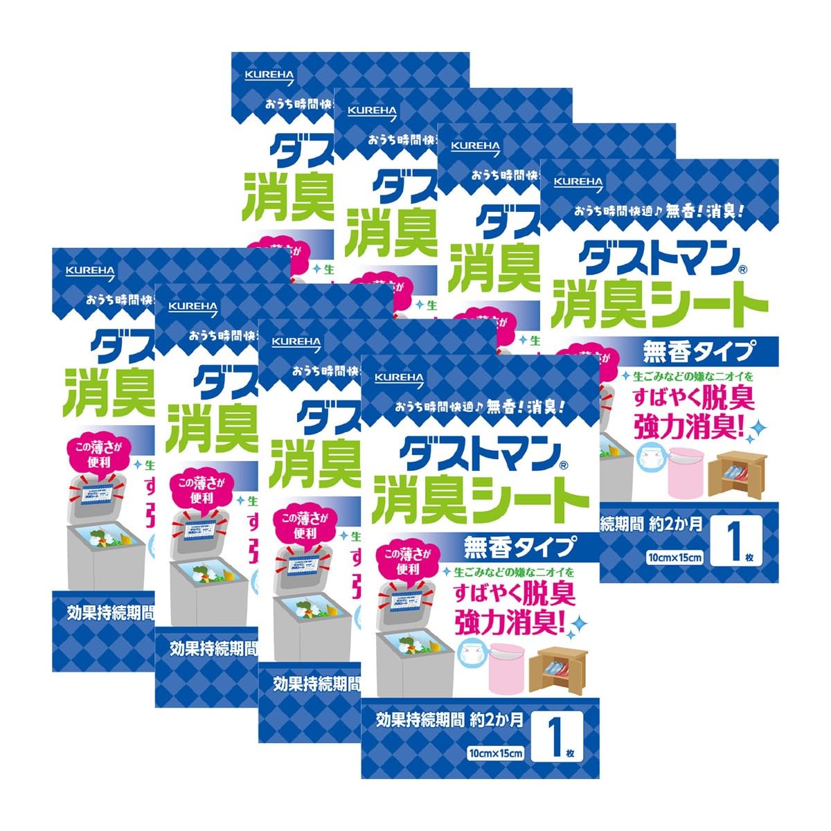 ダストマン 消臭シート 8個セット
