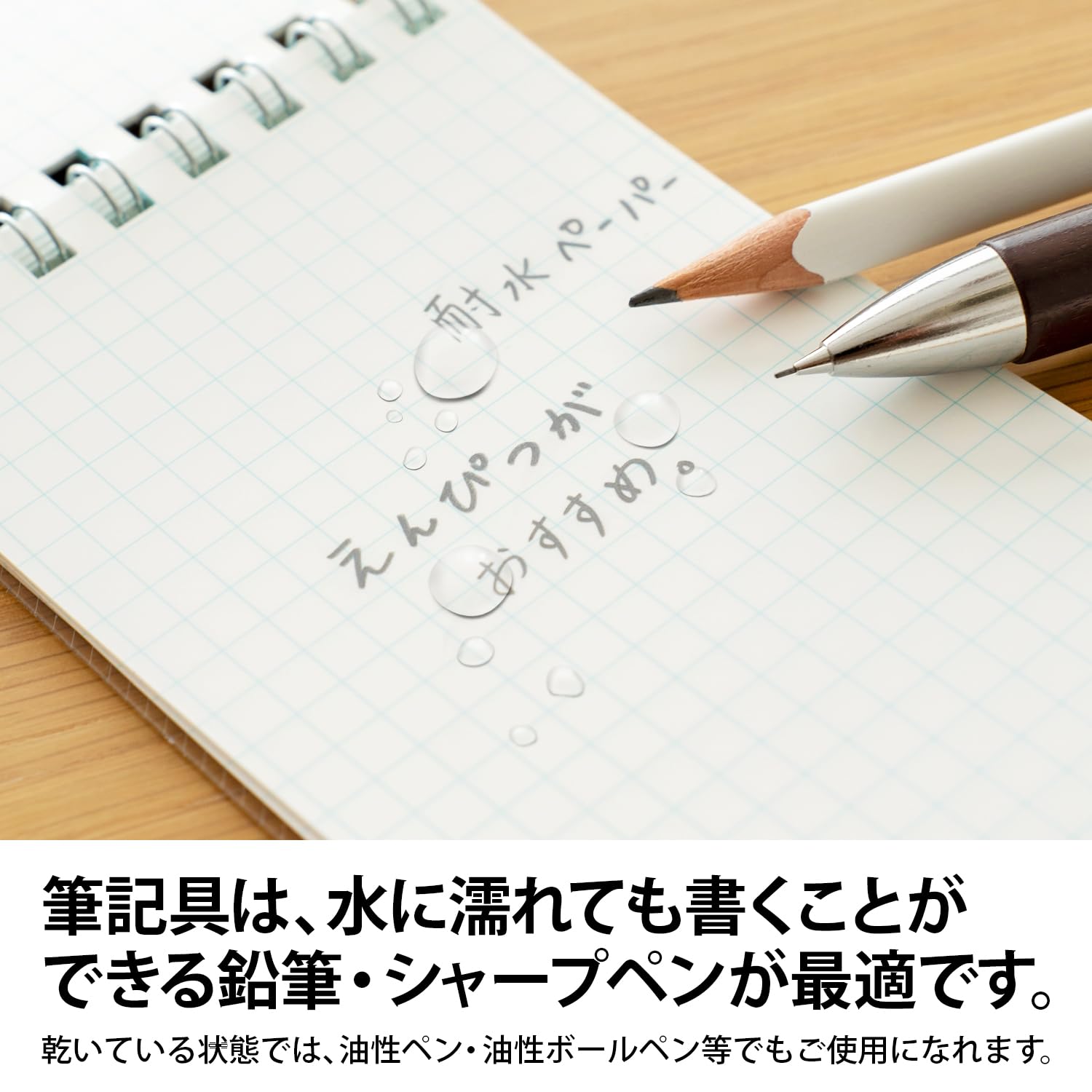 Amazon | オキナ メモ帳 プロジェクト耐水メモ B7 ピンク 40枚 PW1570