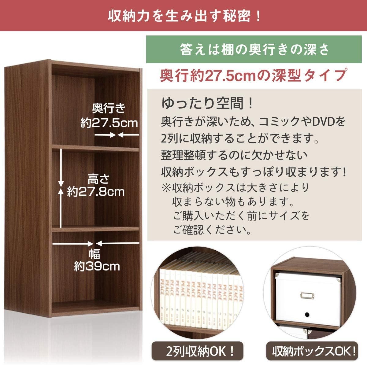 Amazon ぼん家具 完成品 カラーボックス マルチラック 木製 ラック 多目的ラック 収納箱 本棚 3段 ピンク 置物 オブジェ オンライン通販