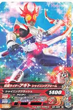 PSA10 仮面ライダー アギト ガンバライジング 71fDMl4eoaL._AC_UF350,