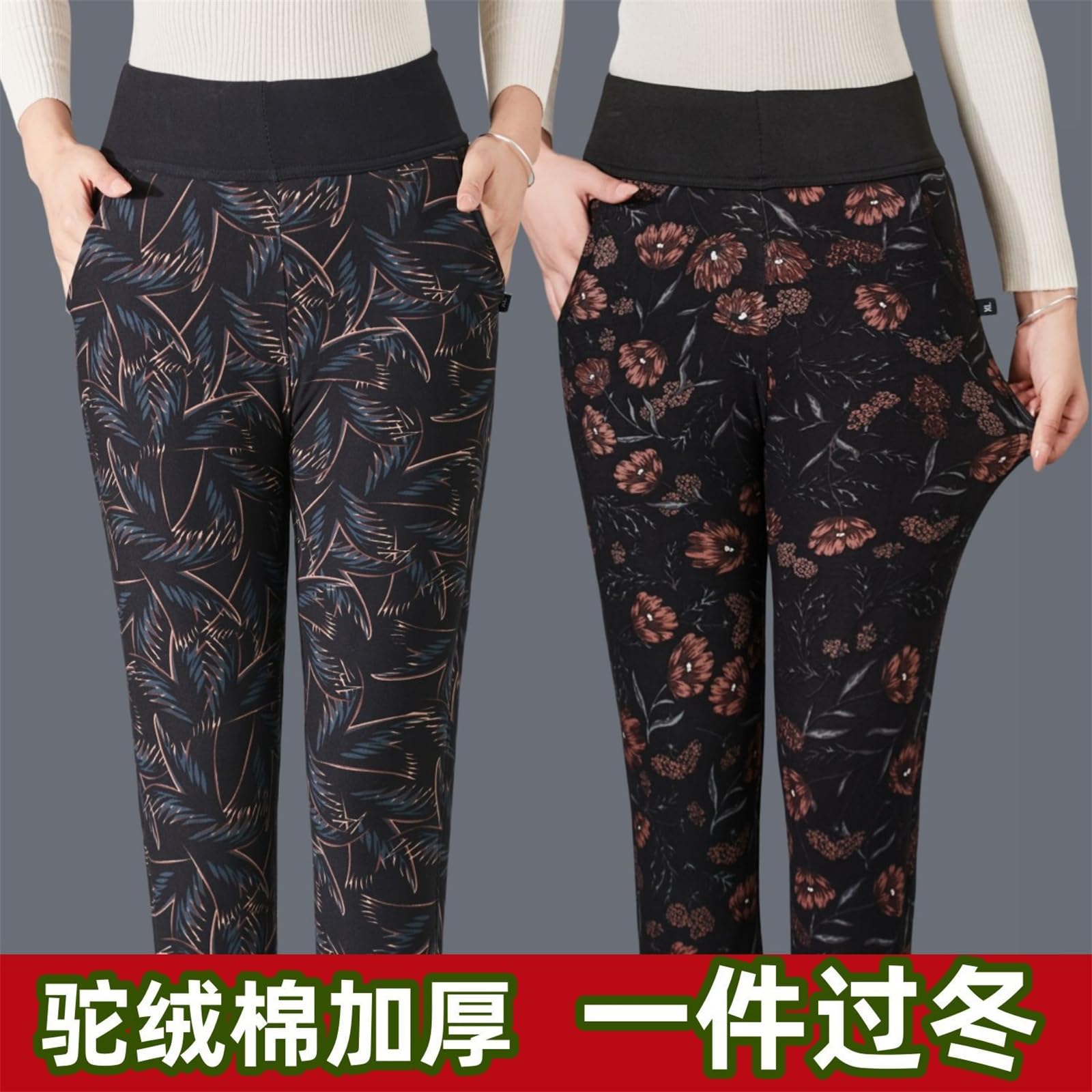 Leggings Caldi Invernali Pantaloni da Donna in Cotone con Capelli di Cammello più Pantaloni Termici di Grandi Dimensioni Spessi in Velluto 1 Confezioni