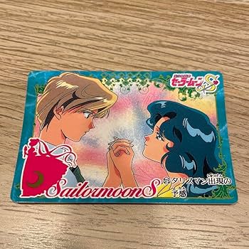 【当時品】キャラマイド セルカード 天王はるか 美少女戦士セーラームーン S 当時品】キャラマイド セルカード 天王はるか 美少女戦士