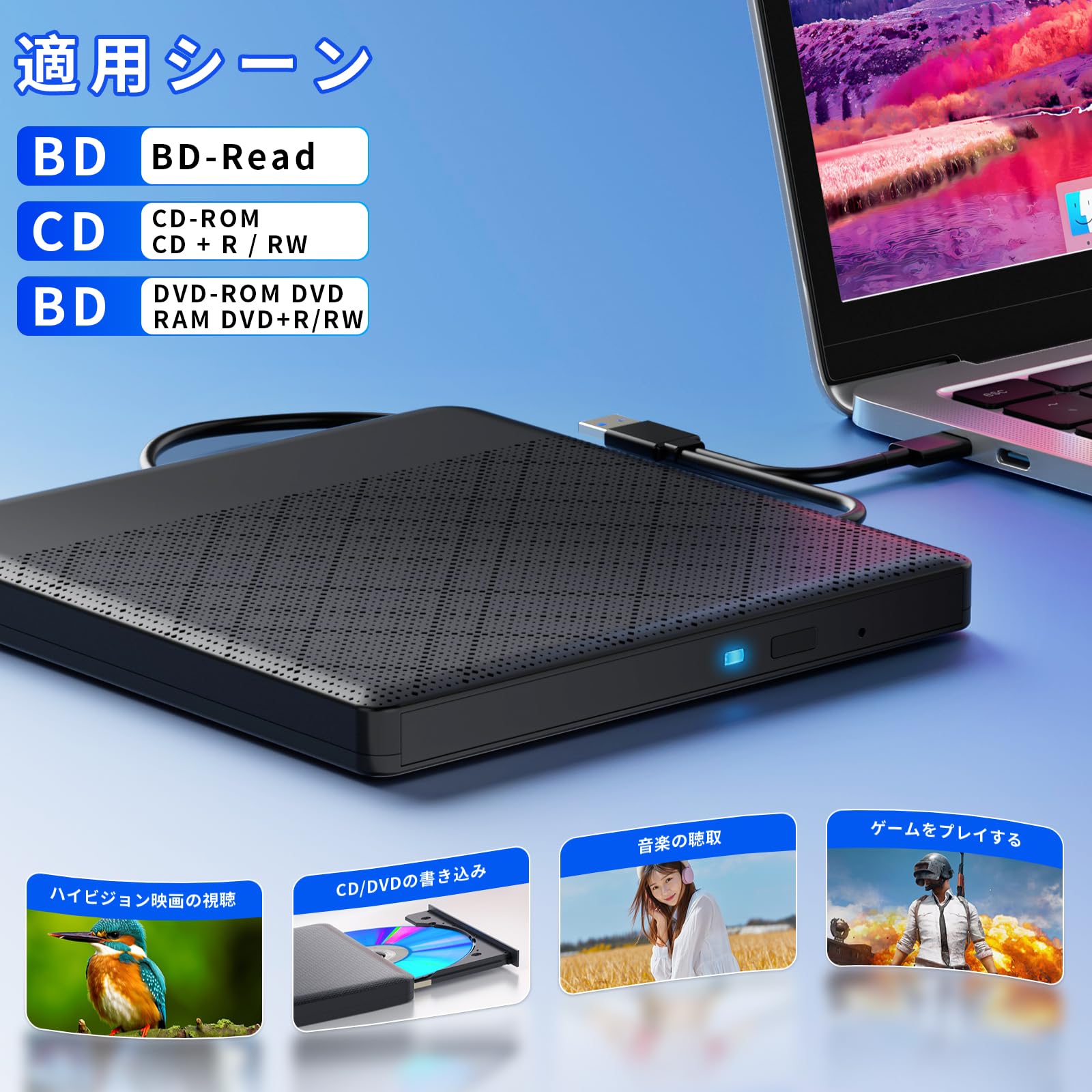 Amazon.co.jp: ブルーレイドライブ外付け blu-rayプレイヤー再生読み書