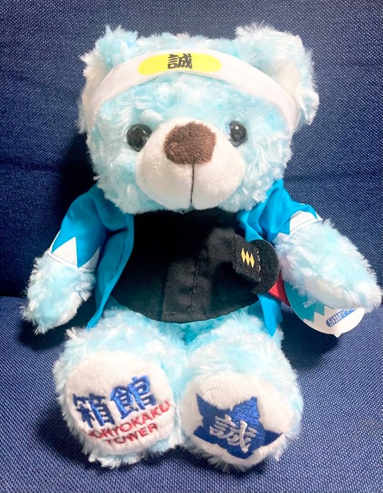 Amazon.co.jp: ご当地ベア 函館新撰組ベア ぬいぐるみS 藤二誠