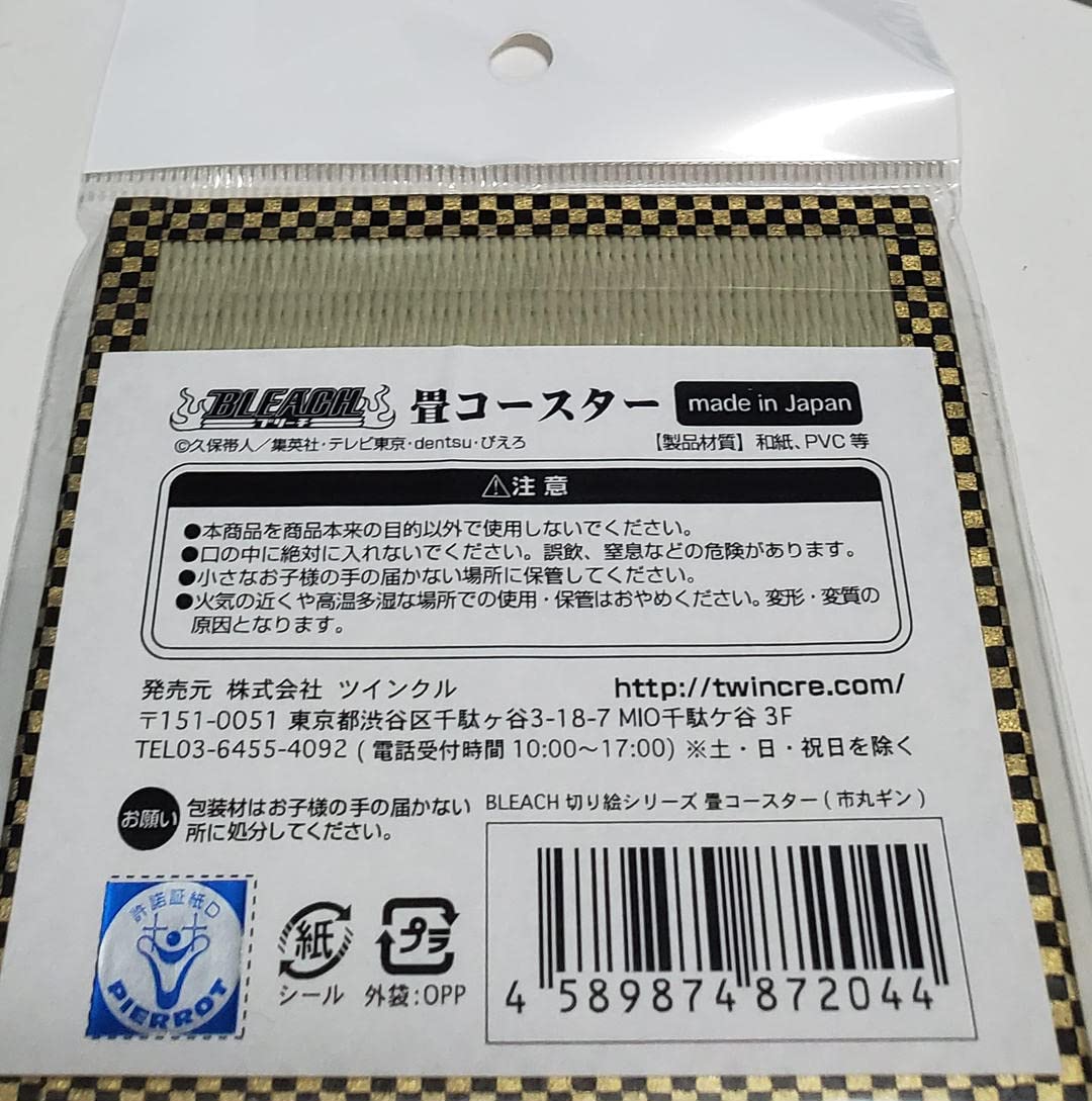 BLEACH 市丸ギン コースター 市丸ギンのコースター - 「BLEACH」購入で久保帯人描き下ろし