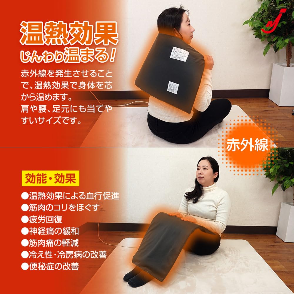 Amazon.co.jp: 温める 首 肩 お腹 腰 温熱治療器 遠赤外線 赤外線