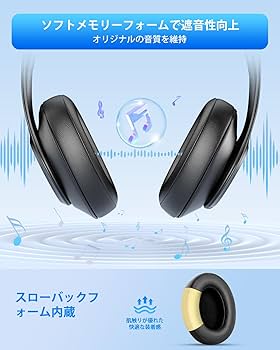 Amazon | イヤーパッド イヤークッション Beats Studio3 ＆ Studio2
