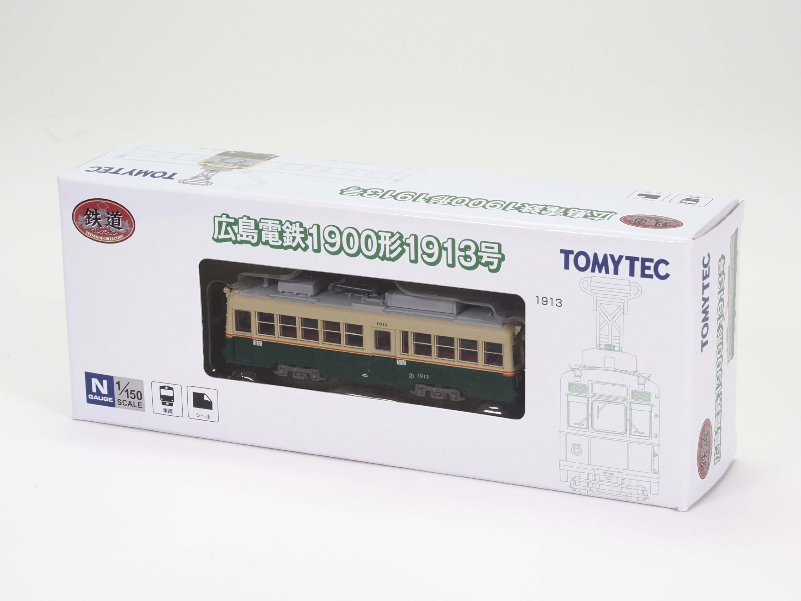 Amazon | トミーテック (TOMYTEC) 鉄道コレクション 鉄コレ 広島電鉄