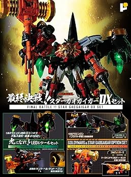POSE+　最終決戦!スターガオガイガーDXセット 勇者王ガオガイガー 決済方法限定販売】AWAKEN STUDIO POSE＋メタルシリーズ 勇者王