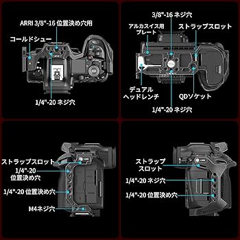 Amazon | SmallRig カメラ用ケージ Canon対応 EOS R5 Mark II用