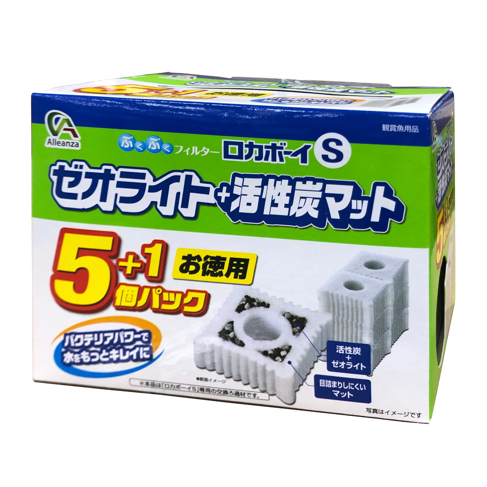 Amazon | Alleanza(アレンザ) ロカボーイ S 交換用 ろ材 6個 入り