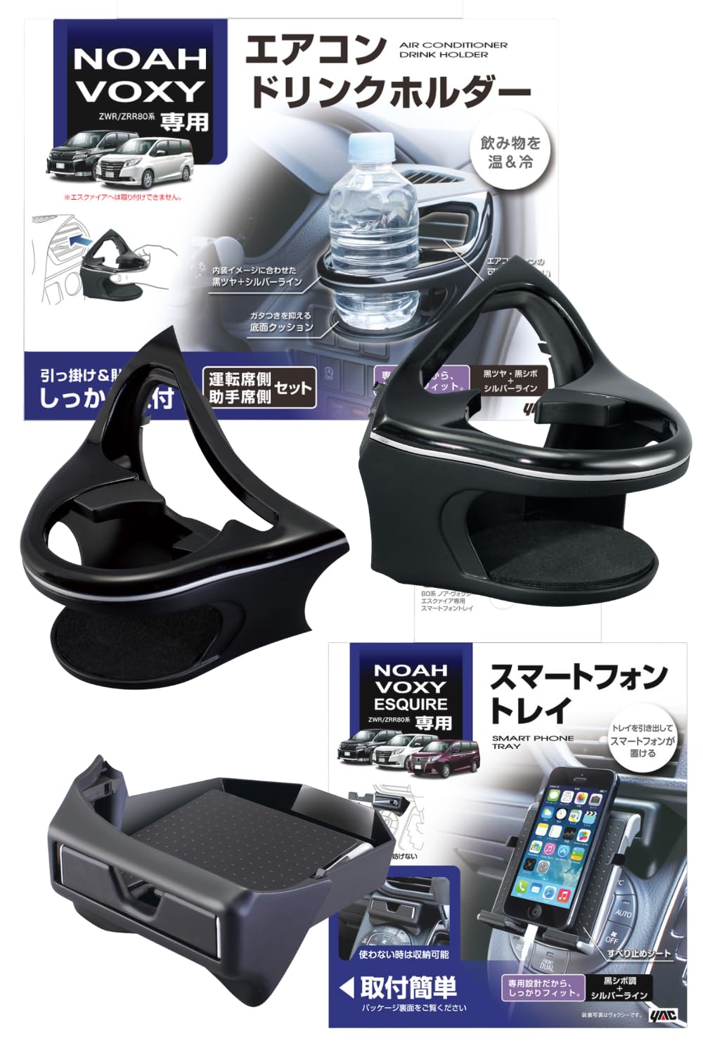 Amazon | 槌屋ヤック(Tsuchiya Yac) 車種専用品 80系 ノア ヴォクシー