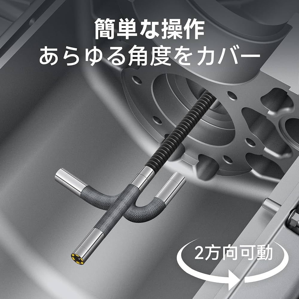 Amazon.co.jp: Teslong 先端可動式ファイバースコープ 極細い5.5mm