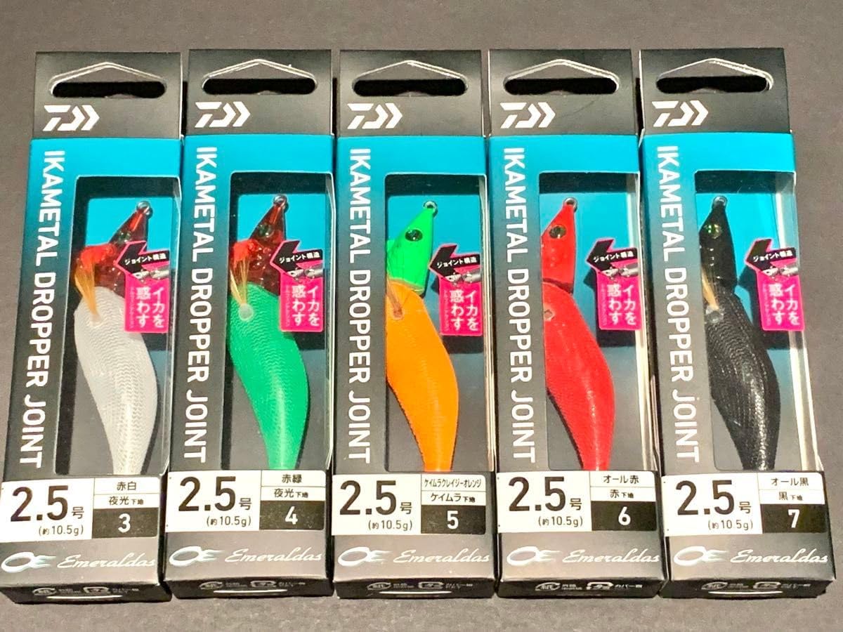 ダイワイカメタル ドロッパージョイントSS2.5号 4個セット