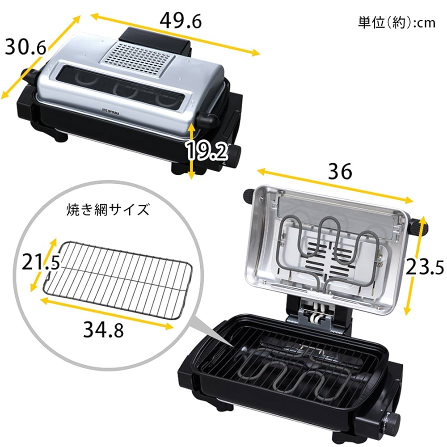 Amazon.co.jp: アイリスオーヤマ マルチロースター シルバー EMT