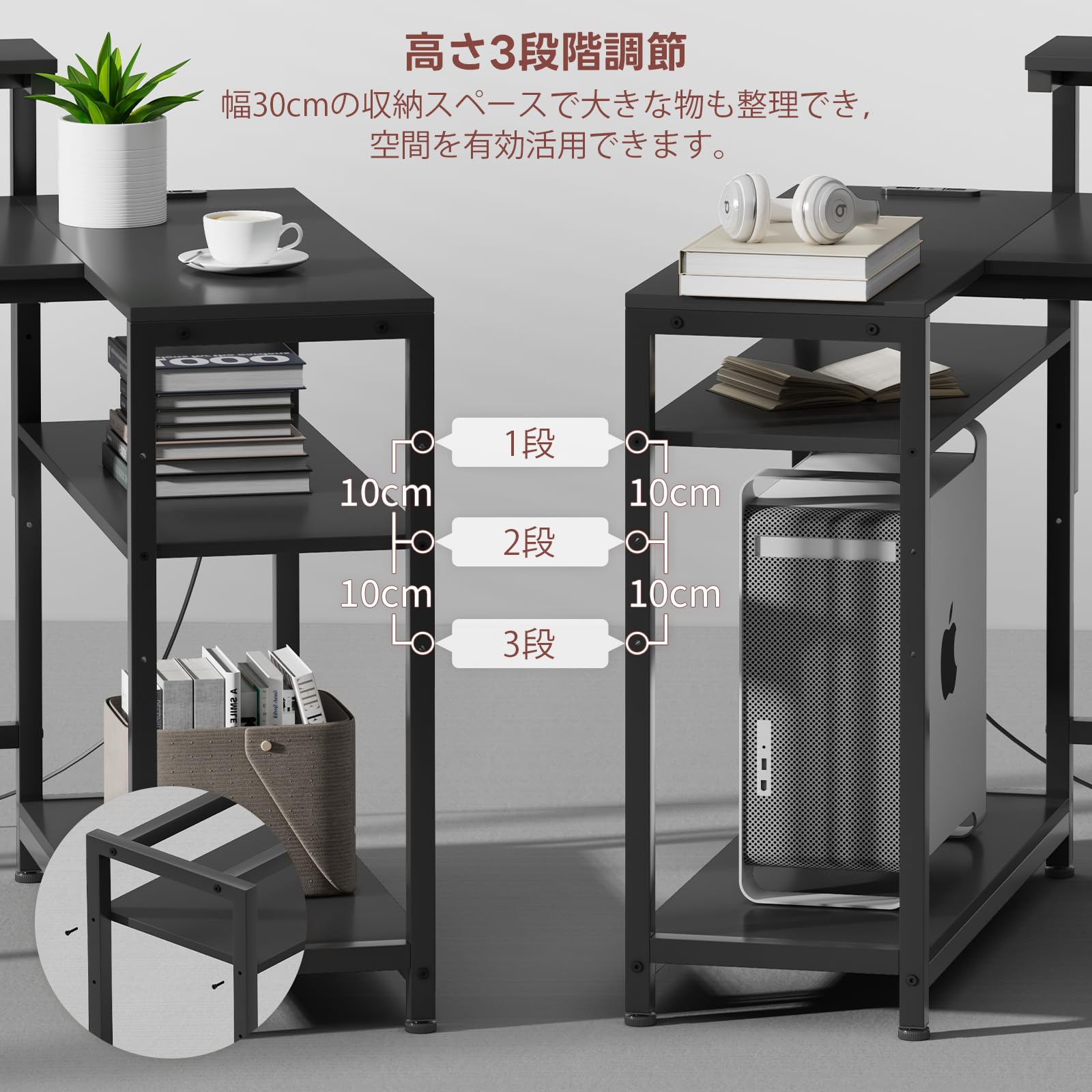 Amazon | 【モニター台2個付き・棚板高さ調節可能】LunarLight PC