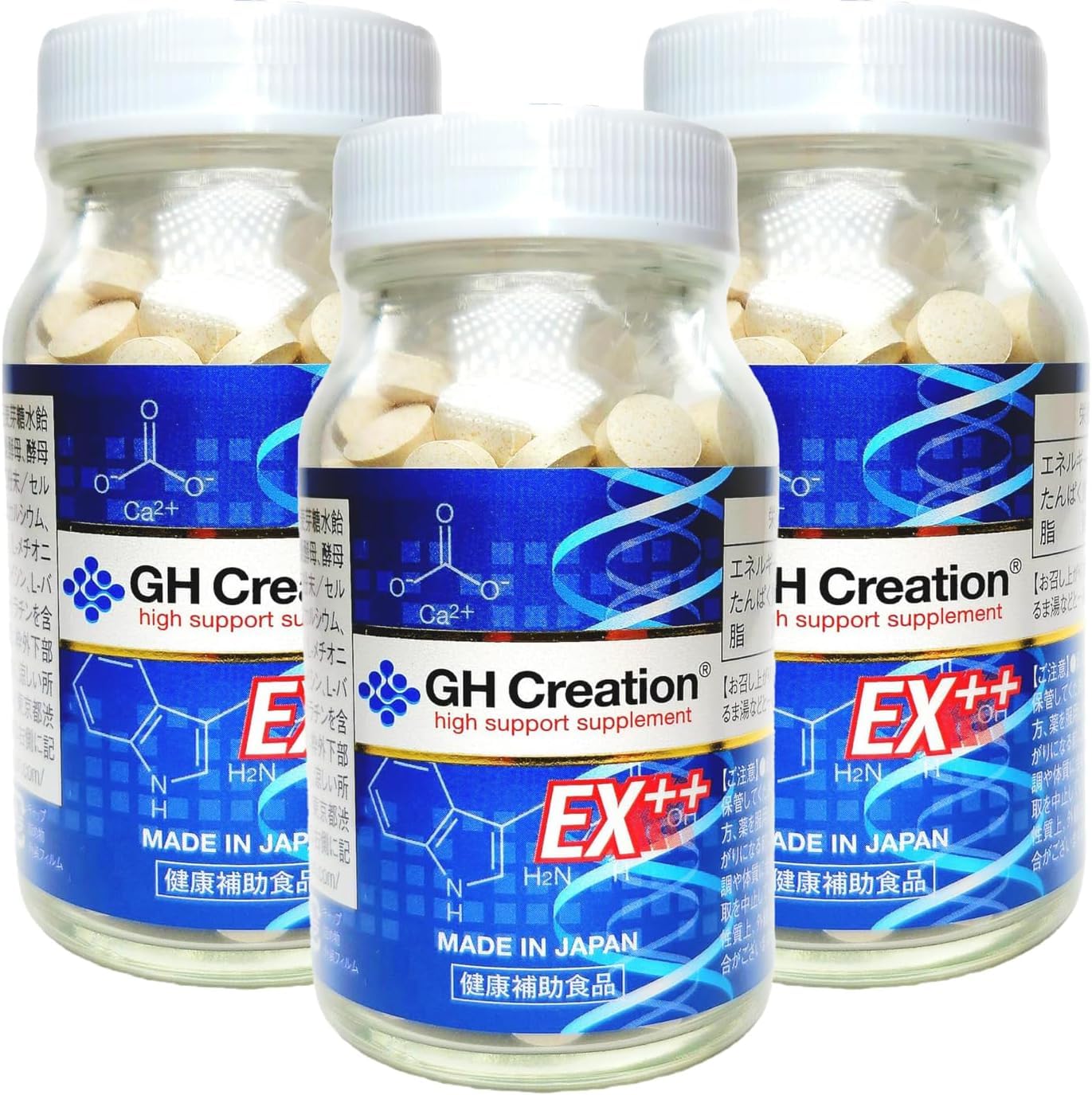 Amazon.co.jp: GH Creation EX ジーエイチ クリエーション EX 300mg