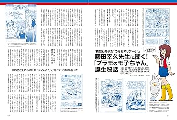 昭和50年男　全巻セット売り　プラスおまけ2冊 昭和50年男 – 昭和カルチャー倶楽部