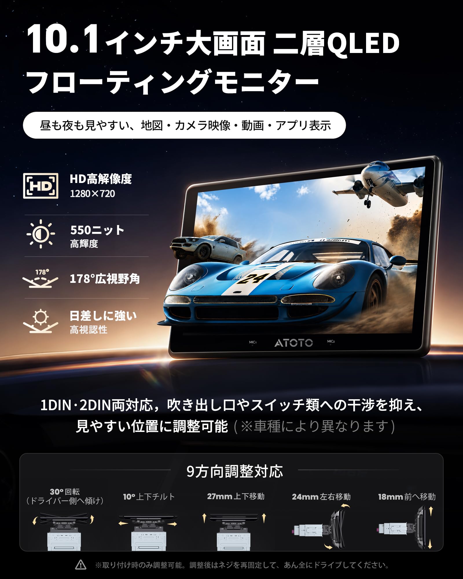 Amazon.co.jp: [10.1インチ] ATOTOZONE X10 AI Androidナビ