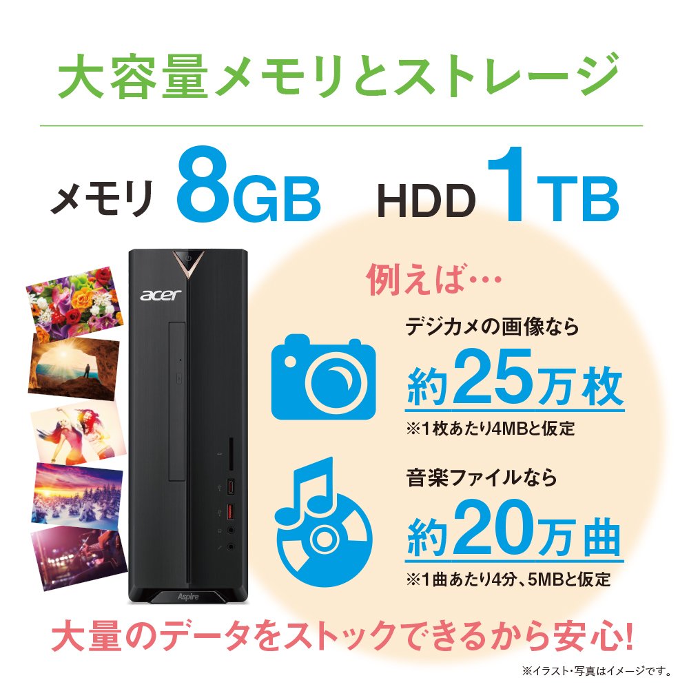 Amazon.co.jp: Acer デスクトップパソコン Aspire XC-885-N58F/F Core 